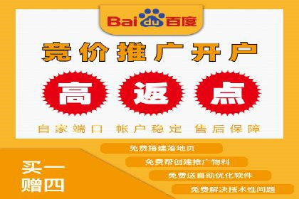 百度信息流开户指南：案例解析实战策略