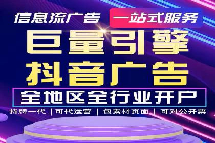 案例解读：竞价推广公司助力企业突破瓶颈