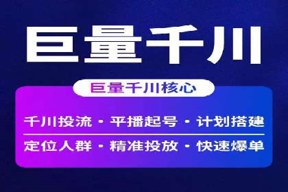 案例分享：竞价推广代运营助企业品牌知名度提升